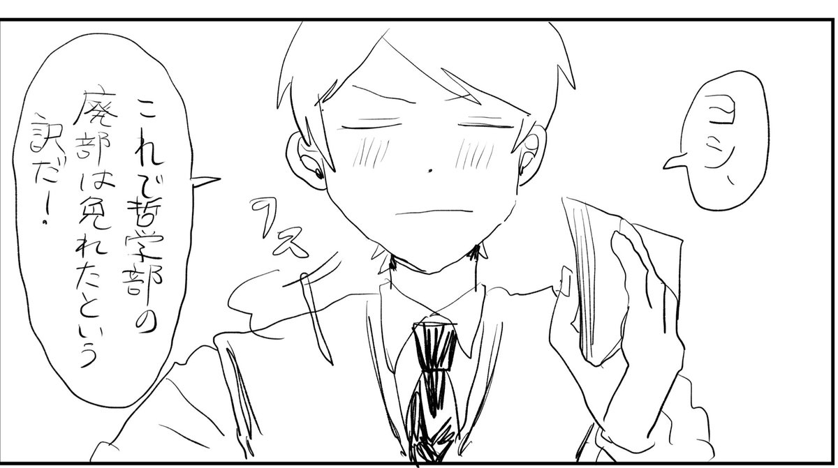 懐かしいもの出てきたじゃないの 