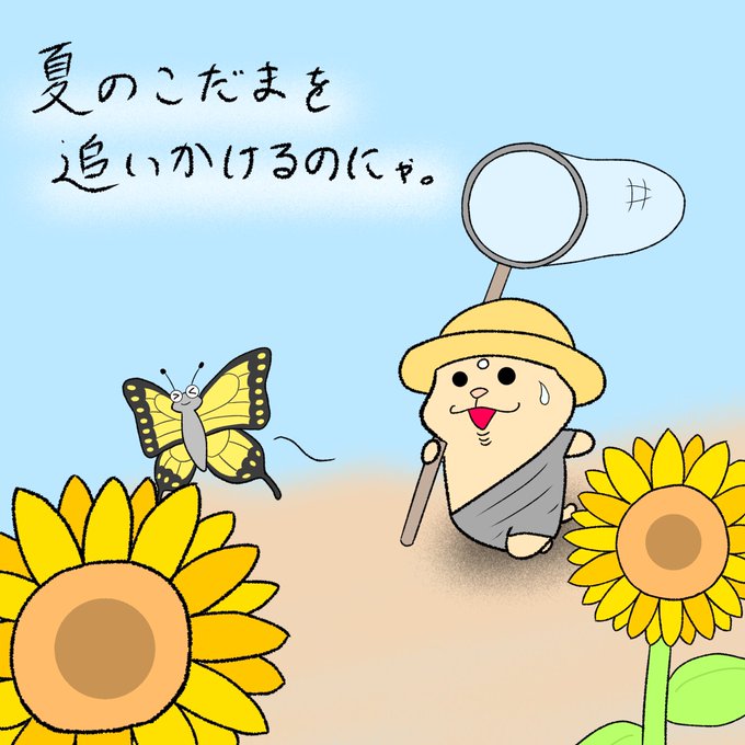 ゆるいイラストのtwitterイラスト検索結果 ゆるいイラストのtwitterイラスト検索結果