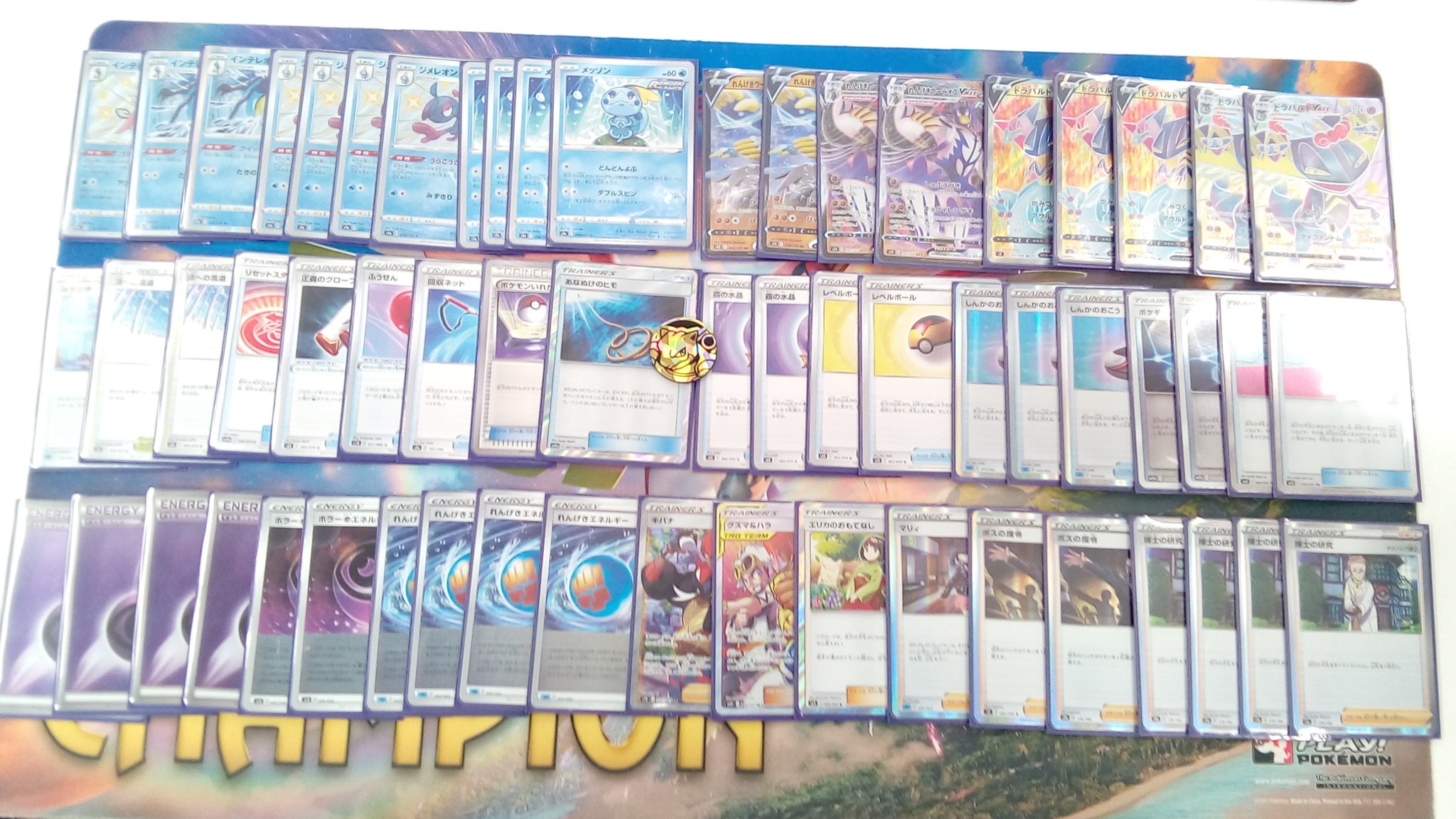 王の洞窟jr 近鉄四日市駅前店 本日のポケモンカード非公認大会の優勝はライヨットさんです おめでとうございます デッキレシピと クイックボールはいらないです とコメントを頂きました ありがとうございます ポケモンカード ポケカ 王の 王の洞窟jr 近鉄四日市駅前店 本日のポケモンカード非公認大会の優勝はライヨットさんです おめでとうございます デッキレシピと クイックボールはいらないです とコメントを頂きました ありがとうございます ポケモンカード ポケカ 王の