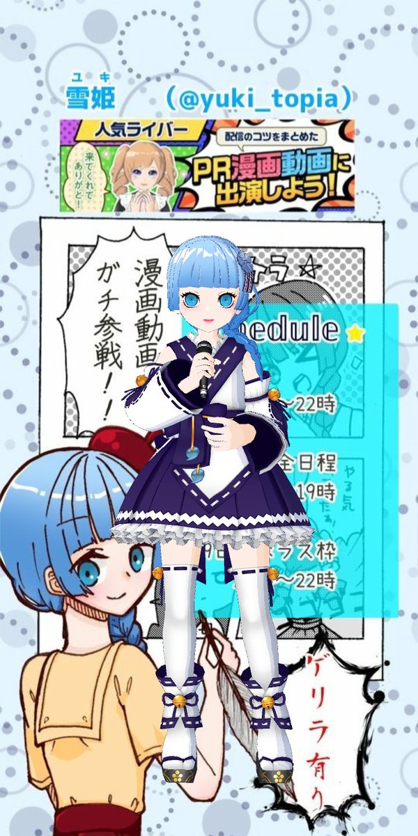 夢景色のtwitterイラスト検索結果 夢景色のtwitterイラスト検索結果
