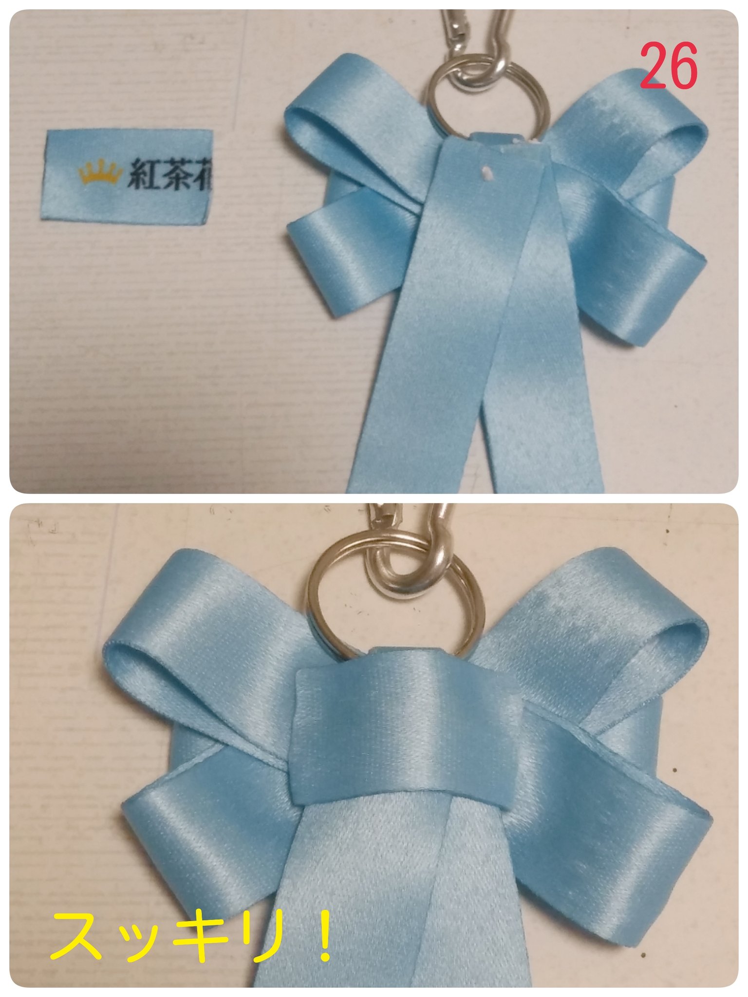 ᴮᵘᵗᵗᵉʳとっきぷぅたともみ 紅茶花伝ネックストラップ リボンに大変身 リメイク方法 かわいく リメイク出来たら見せてもらえたら嬉しいです ストラップ以外の道具はこちら 部品を全部外す 縫ってある糸を全部ほどく リボンだけに
