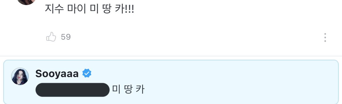 chuarethewan's tweet photo. JISOO mai mee tang ka!!!

🐰Mee Tang Ka https://t.co/21uE49zIhO