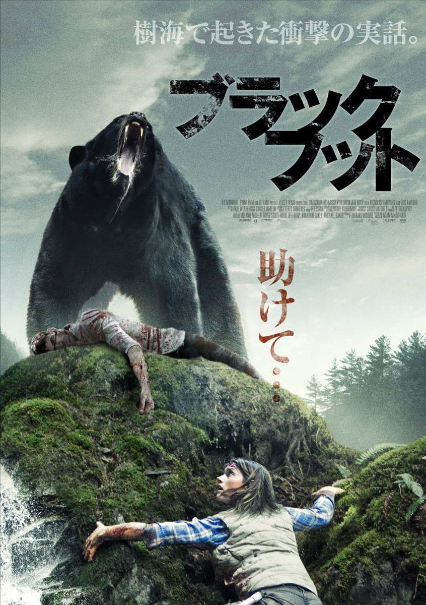 ダークネス 映画 最新情報まとめ みんなの評価 レビューが見れる ナウティスモーション