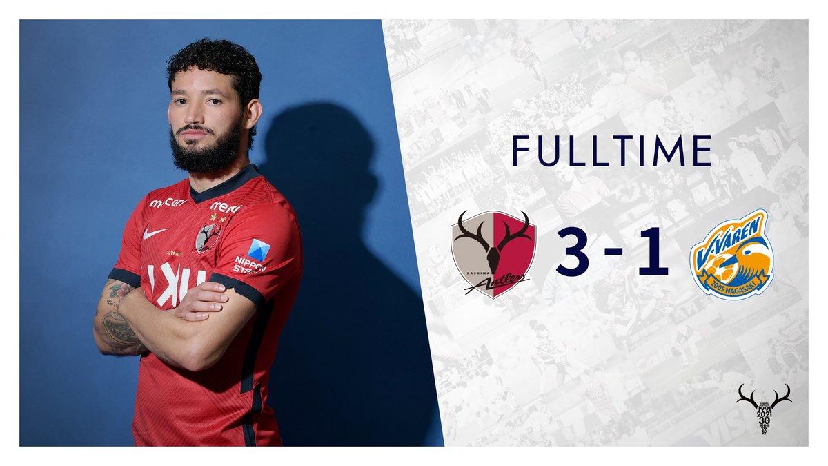 鹿島アントラーズ 8 18 長崎戦 Antlers Kashima 鹿島アントラーズ 天皇杯 試合終了 3 1で勝利しました 雨の中 今日もともに戦ってくださって 本当にありがとうございました 試合詳細は公式サイトで T Co Lxl4lj4lxv T Co