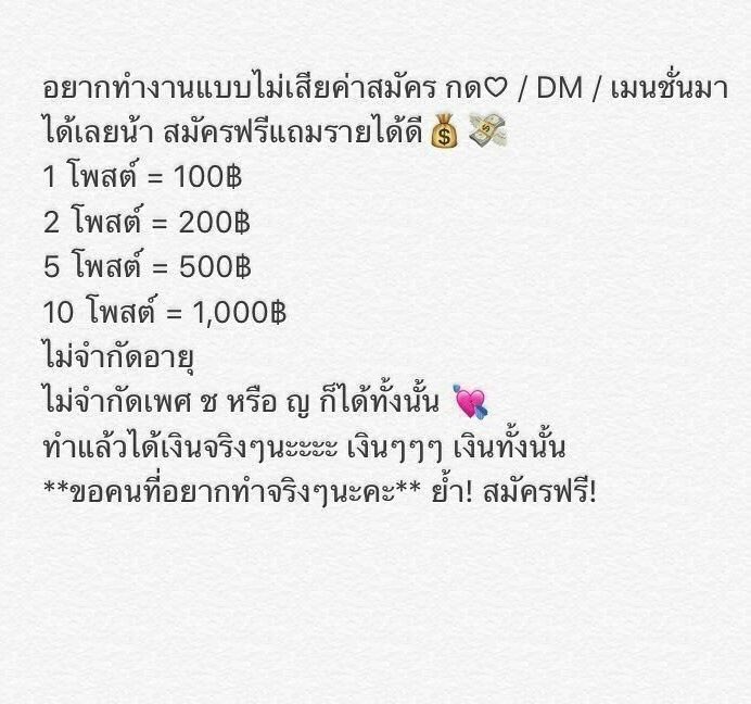 KodchaphonP's tweet photo. #งานออนไลน์ได้เงินจริง #หาเงินช่วงปิดเทอม #หาเงินออนไลน์ #งานออนไลน์ไม่จํากัดอายุ https://t.co/txAna4EqJi