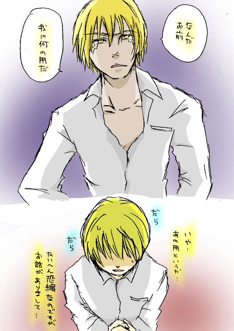 マサユキ を含むマンガ一覧 ツイコミ 仮