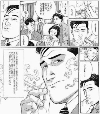 고독한 미식가 원작 만화의 고로는 아무데서나 담배를 피울 정도로 좀 한심한 중년 남성으로, 항상 예절바르고 긍정적으로 행동하는 드라마판의 디제이 고로와는 전혀 다른 인물이라 봐도 될 정도이다. 다만 '고독한' 부분에선 이쪽 캐릭터가 더 깊이가 있지 않을까... 문득 그런 생각이 든다. 