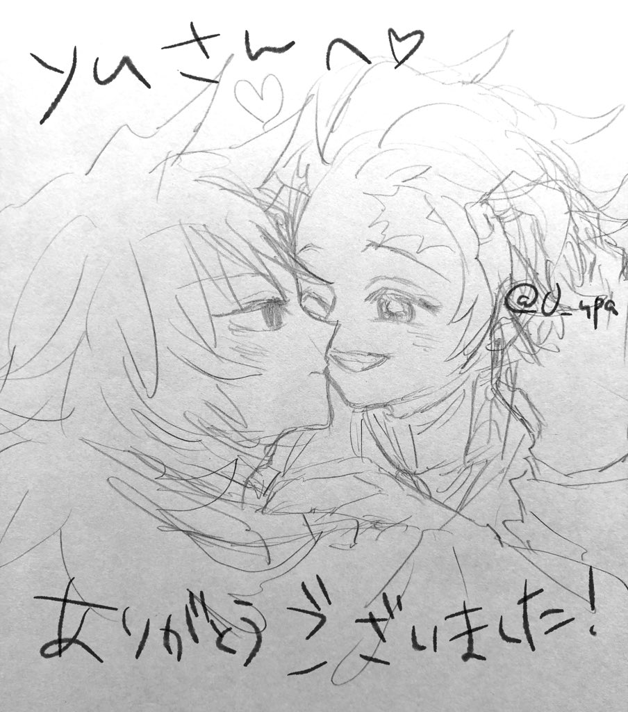 yuさんへ!
@yu51218450 
遅くなってすみません〜!💦
幸せカワイイ義炭アイコンで描いてる間めちゃくちゃ癒されました😭💕
消しゴムがなくて…ちょっと薄目で見てください…(土下座)
構ってくださりありがとうございましたー! 
