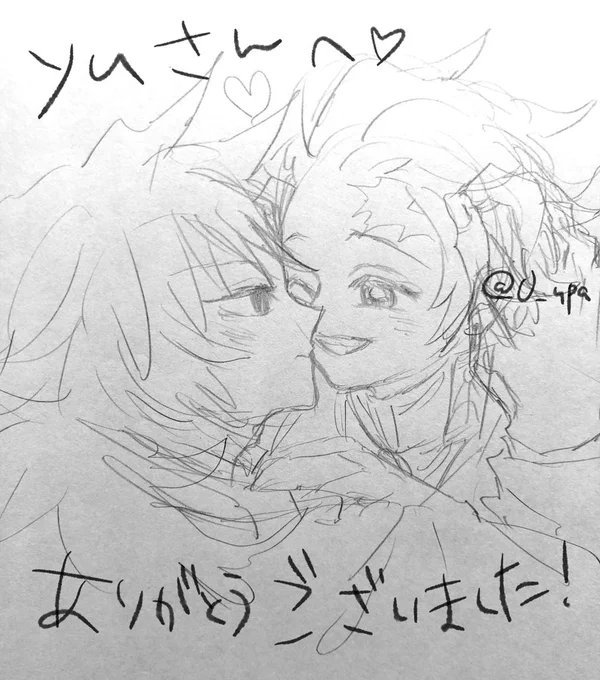 yuさんへ!
@yu51218450 
遅くなってすみません〜!💦
幸せカワイイ義炭アイコンで描いてる間めちゃくちゃ癒されました😭💕
消しゴムがなくて…ちょっと薄目で見てください…(土下座)
構ってくださりありがとうございましたー! 