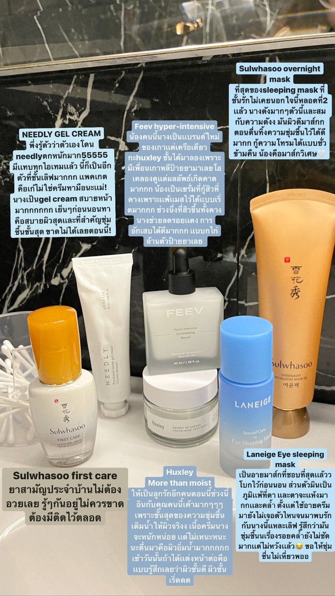 milarinxreview's tweet photo. Update skincare ช่วงนี้ค่าาเลิฟผิวม้ากกกกกก ป้ายยาเลยค่าา #ไว้รีวิวห้ามขายของโว้ยย https://t.co/KImuHG1lOX
