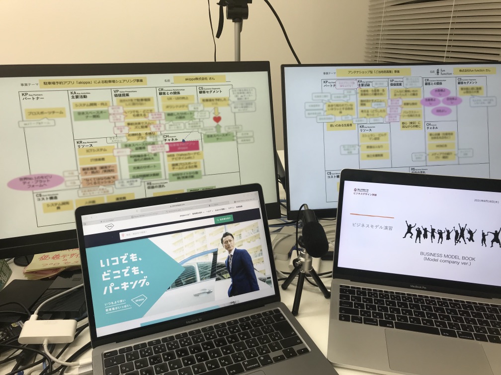 dlabo_bmia's tweet image. 今度は駐車場シェアリング事業 #akippa（株）さん、アンテナショップ型ご当地居酒屋事業（株）#funfunction さんビジネスモデル私なりに構造化。前者BMは関係者間の情報とお金の流れ図示では表層的。価値提案創出提供の因果、スポーツチーム提携他も含めシステム全体捉える必要。#ビジネスデザイン学部