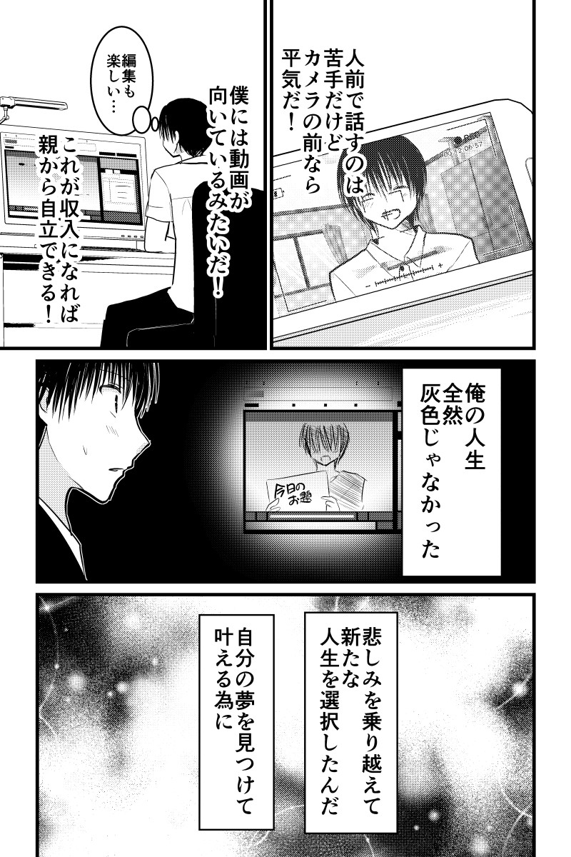 (2/3) 