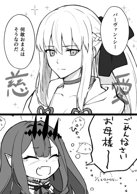 保護者たち(モルガン、ベディヴィエール) 
