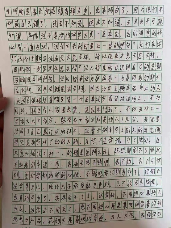 williamlong's tweet photo. 近日，在上海南汇一所中学的学生，在写下的遗书跳楼身亡，此前，她把自己3万块压岁钱整理好放在桌子上；半夜，她踩着自己房间的榻榻米跳了下去，还在榻榻米上留下字条，值得所有父母深思。 https://t.co/CmAAAOVftZ
