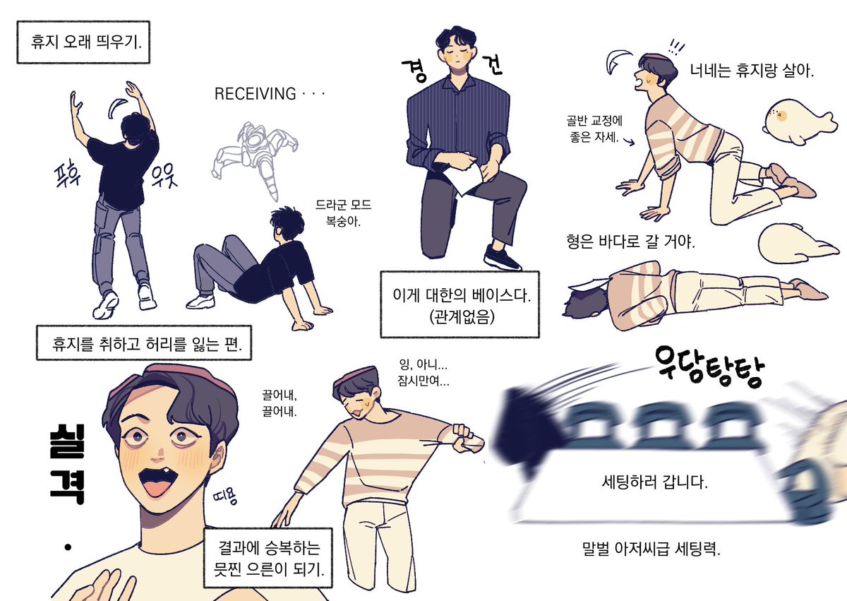 pts231's tweet photo. 폴림픽 재밌었다. https://t.co/CZZVujDdLc