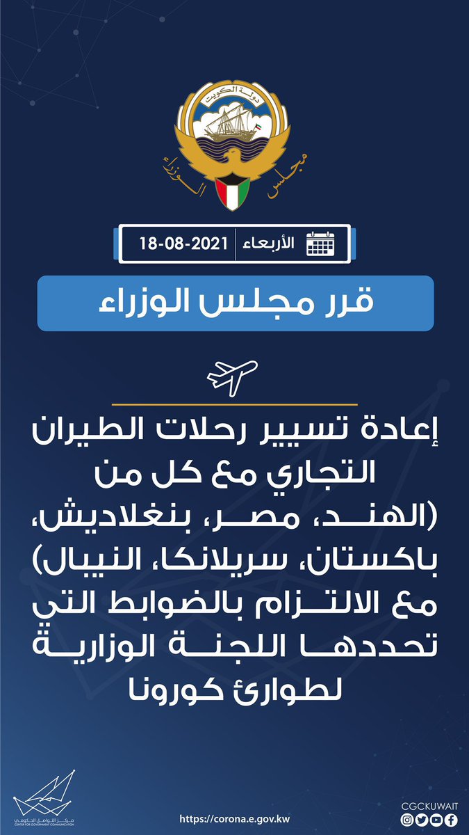 الخدم 😍