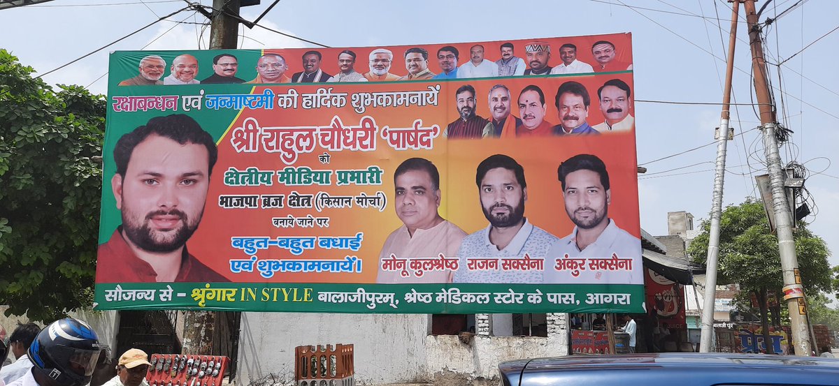 Ankur Saxena tweet media