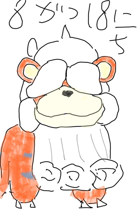 リージョンフォームのtwitterイラスト検索結果 古い順