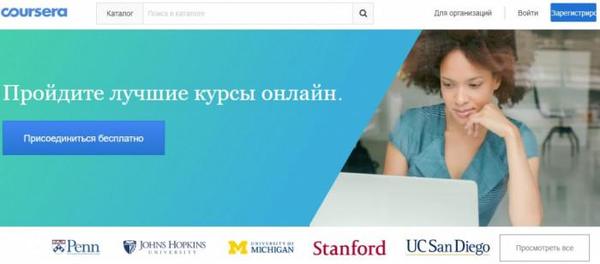 It was a course. It was a course. Учитель и компьютер. It was a course. It was a course.