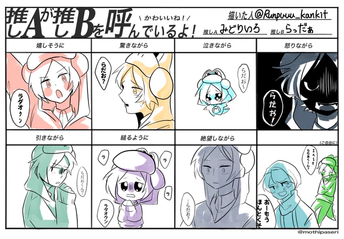 テンプレートお借りしました🙇‍♀️ 