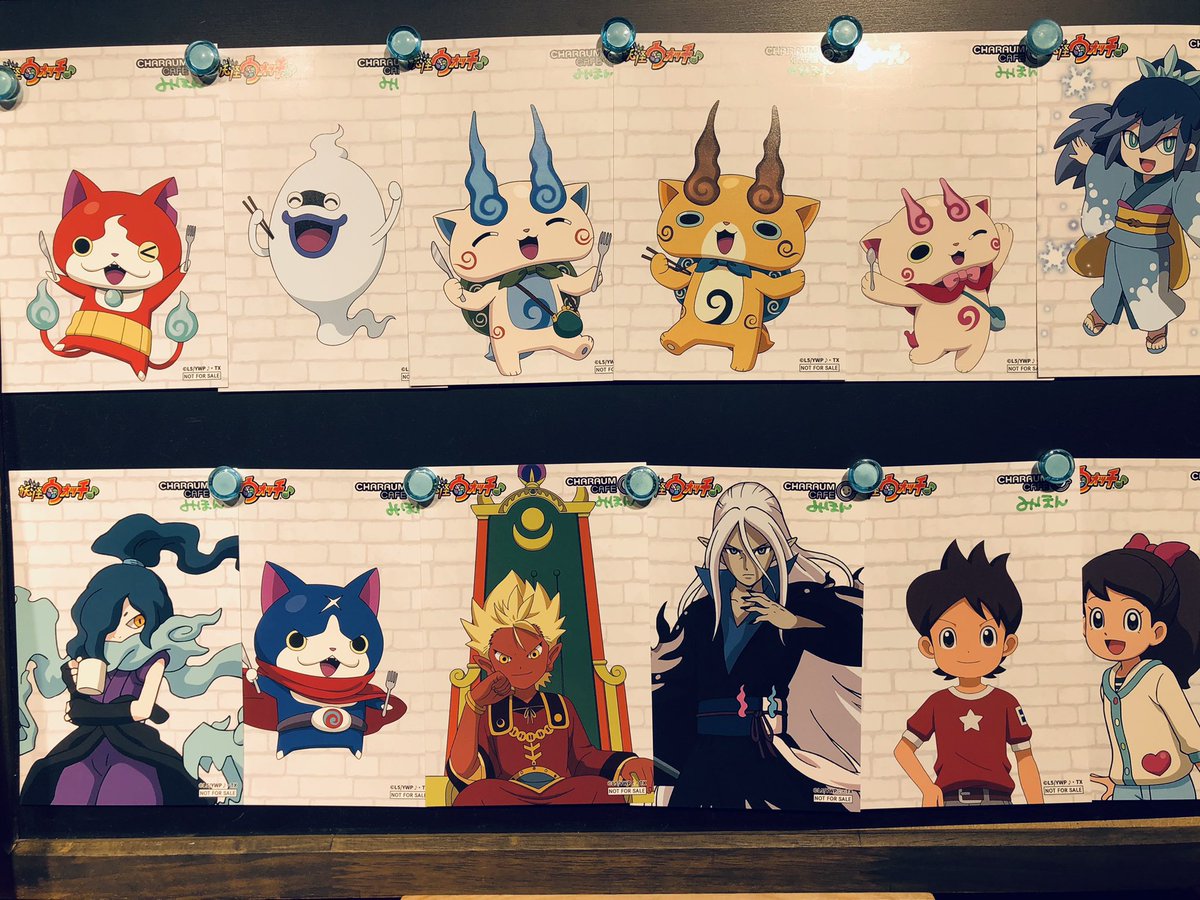 妖怪ウォッチ #コラボカフェ 本日よりすべてのグッズ発売開始‼️ 妖怪