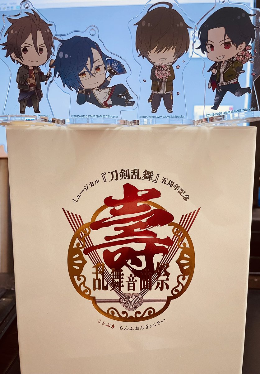 届いた😊🌸 