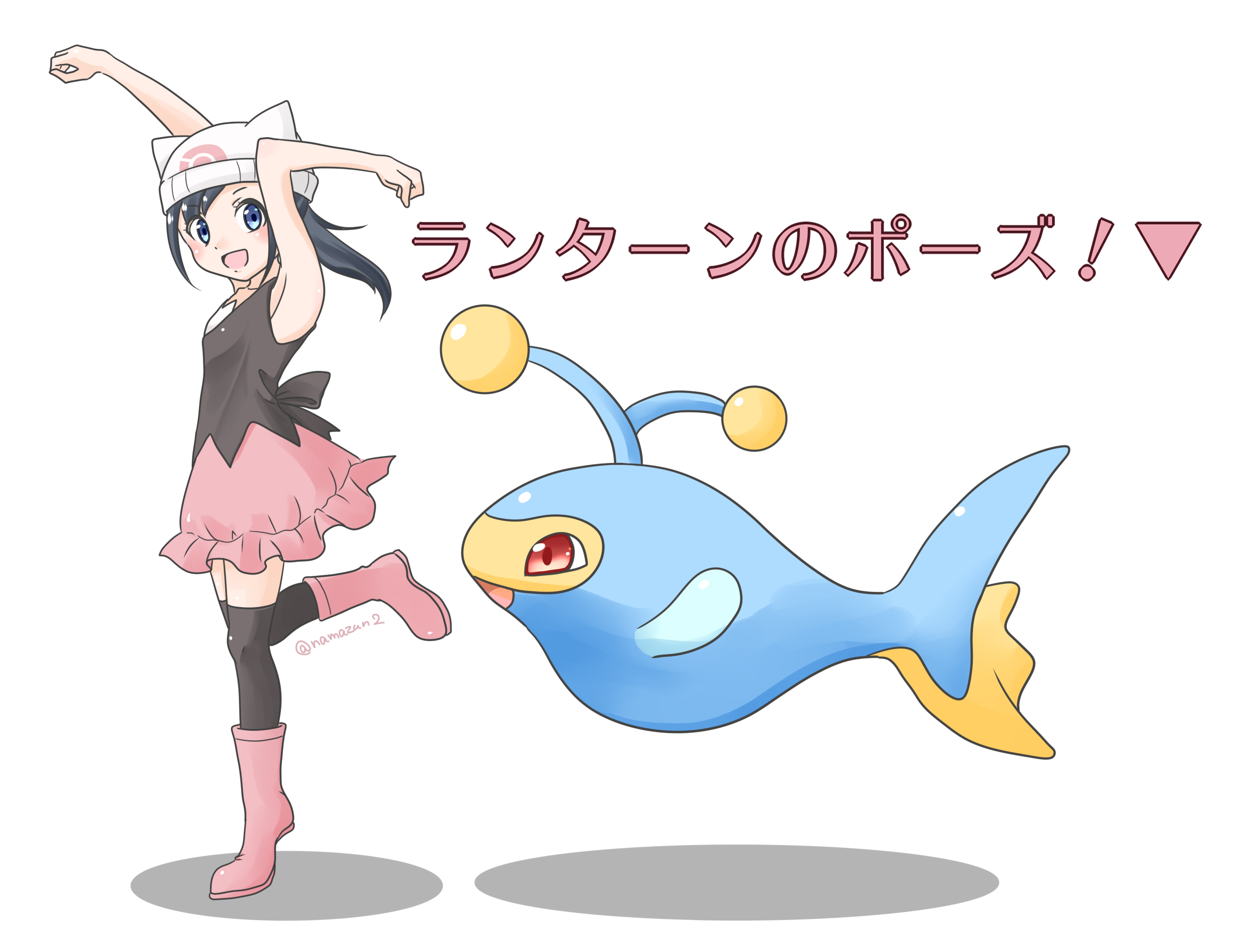 تويتر 中井なまず على تويتر ポケモンプレゼンツ 新情報にわくわくが止まらなかったですね まさかランターン のzワザ解禁とはびっくりしましたね そんなわけでランターンのポーズ描きました え 幻想 T Co T8fsc2upwi