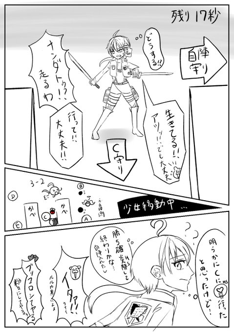 実録漫画のtwitterイラスト検索結果 古い順