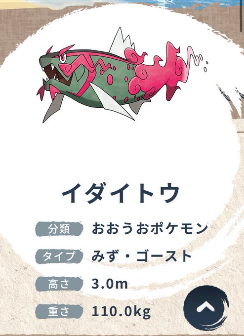 ミロカロスのtwitterイラスト検索結果 古い順 ミロカロスのtwitterイラスト検索結果 古い順