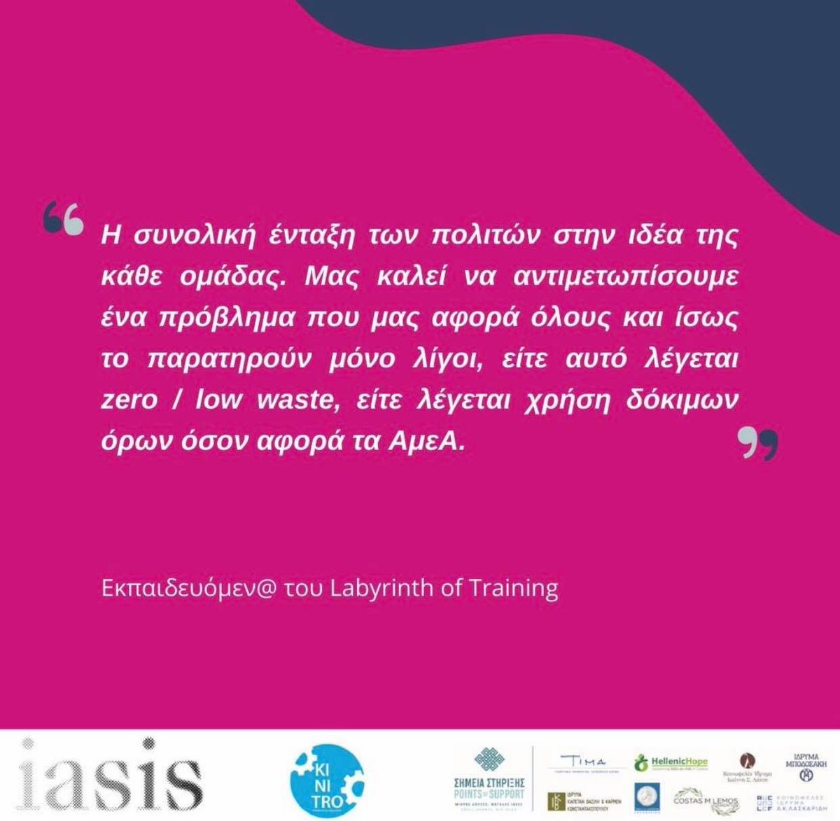 LabyrinthHQ's tweet photo. ⚡In response to the question "Which aspects of training (areas, tools, activities, etc.) did you find most positive? Why?" 

Find the Spark in You! ✨

#KINITRO #findtheSPARKinyou #LabyrinthofTraining https://t.co/OO9hfdX9uQ