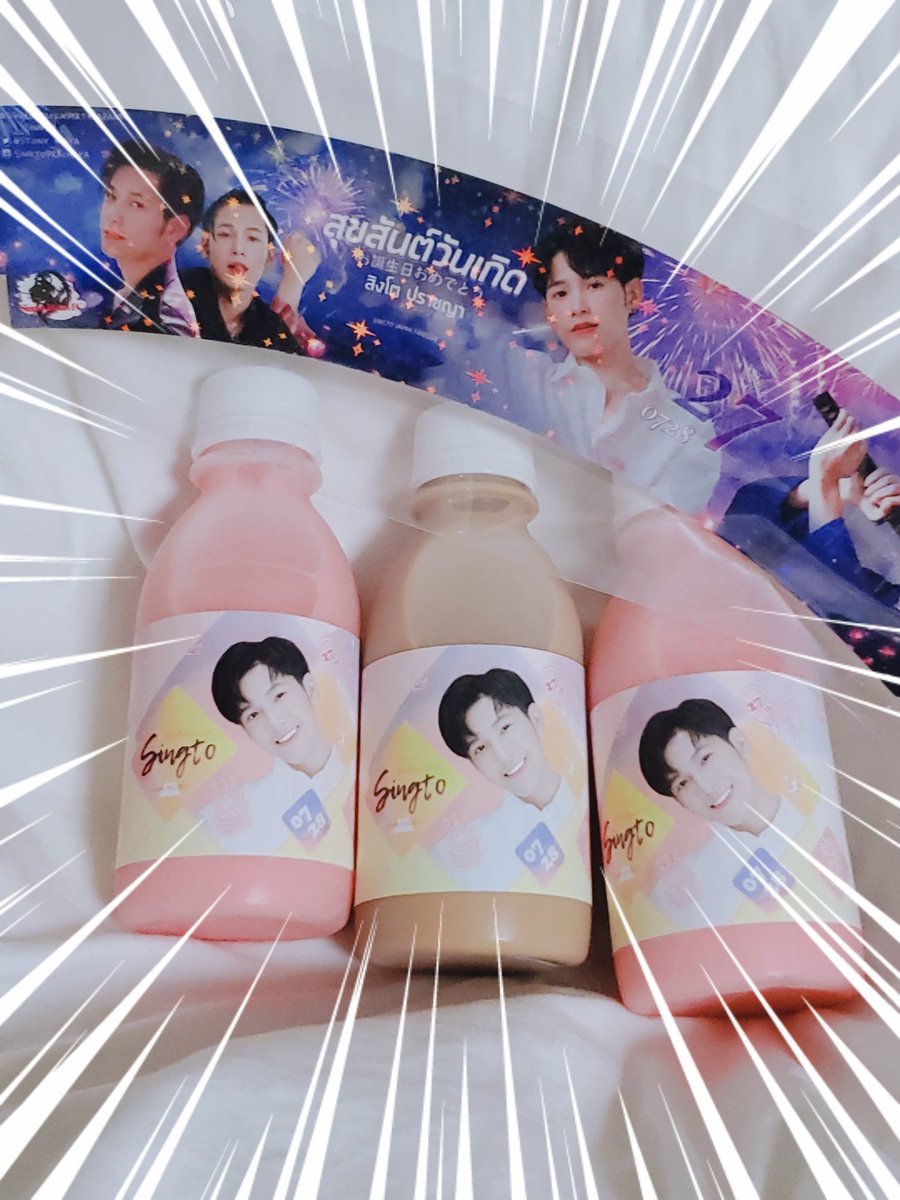 mizu_no_ue's tweet photo. ぴしんのタイティーセットが届いてました〜📦️📮三
今年のスリーブはキラキラなんですね!!可愛い~💕😽
(@Singto_JFC)様、(@piyanee_thaitea)様、ありがとうございました🙏🏻🙏🏻🙏🏻
#SingtoBD2021
#piyanee https://t.co/hjlnSW1CNS https://t.co/AOm9SI7x8z
