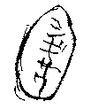 これは2007年11月に米粒(の大きさ)の中に筆で文字を書き入れたのを600dpiでスキャンしたもの
当時はペン入れまでは紙に行っており、面相筆で細かい所まで描けたんです…というおはなし
(今はもうすっかり目がしょぼしょぼでむりです) 