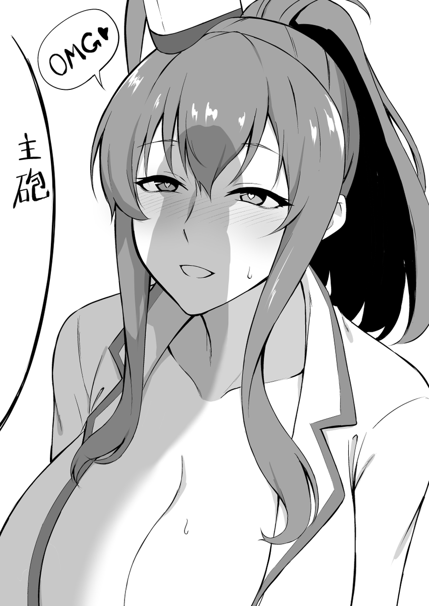 サラトガのOMGの言い方好き 