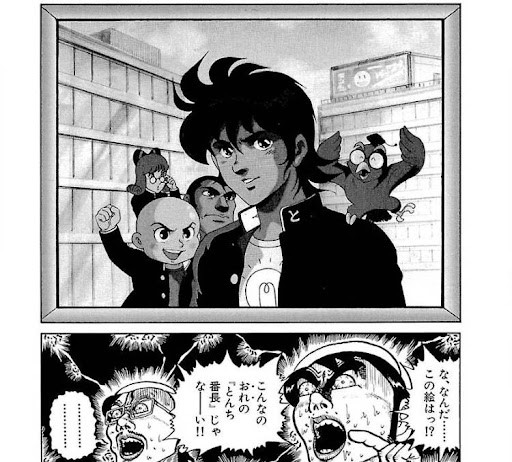 相原コージ を含むマンガ一覧 ツイコミ 仮 相原コージ を含むマンガ一覧 ツイコミ 仮