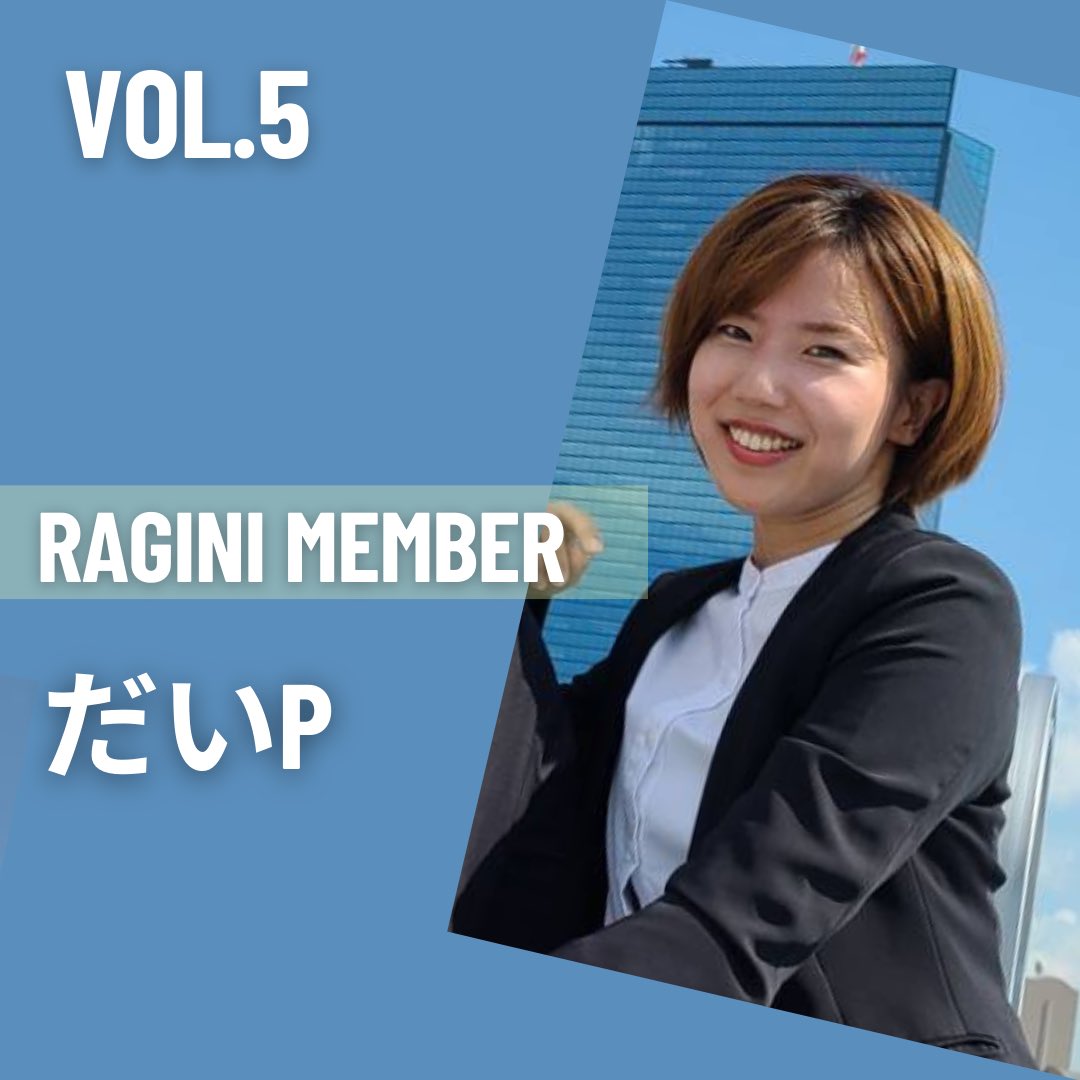 stylish_radio's tweet photo. 【ラジーニメンバー紹介Vol.5 だいP】

人生のテーマは、「関わった人をHappyに」だいPです☺️

半年前まではラジオ体操は ”古い” 、”なんかダサい”と思ってた張本人🤫

最近はラジオ体操に謝りたいくらい、
毎日ラジオ体操のおかげで元気に過ごせてます😍♩✨
ちなみに、１センチ身長伸びました。 https://t.co/rA3kNyqf0l