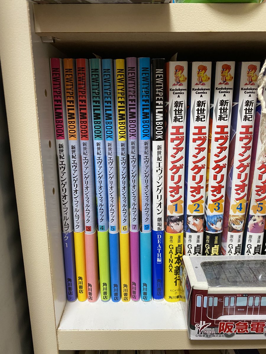 最大93%OFFクーポン 新世紀エヴァンゲリオン フィルムブック全9巻