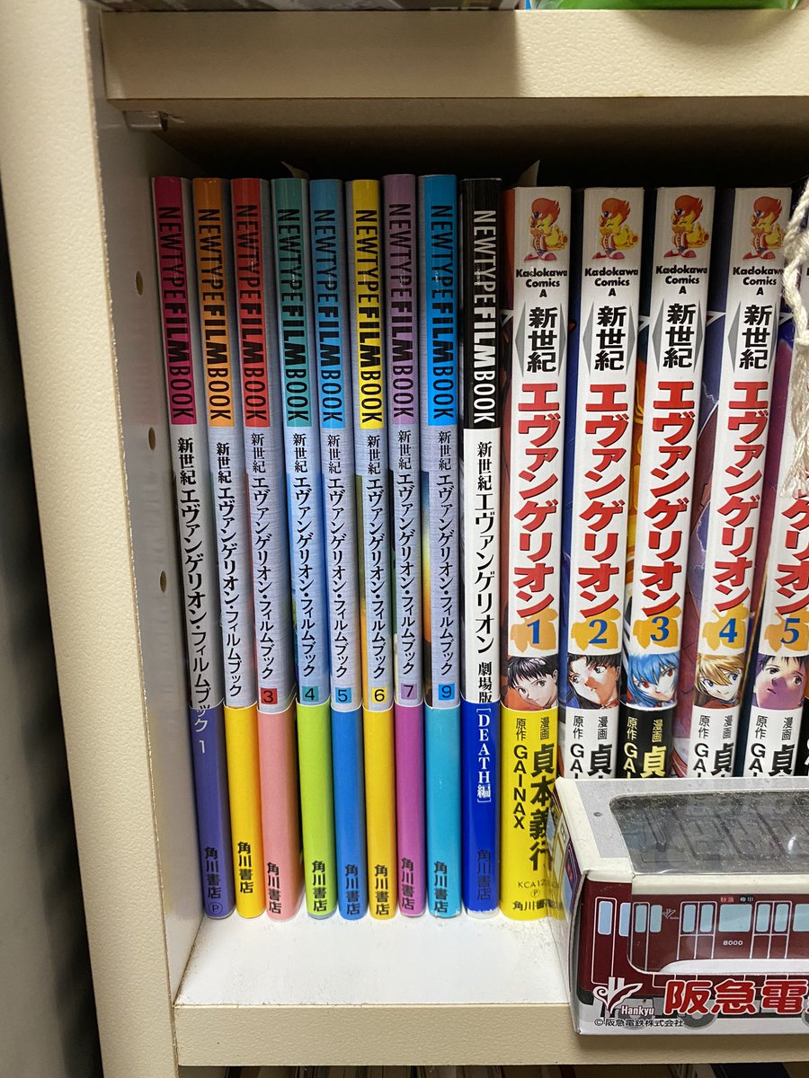 素晴らしい価格 新世紀エヴァンゲリオンフィルムブック econet.bi