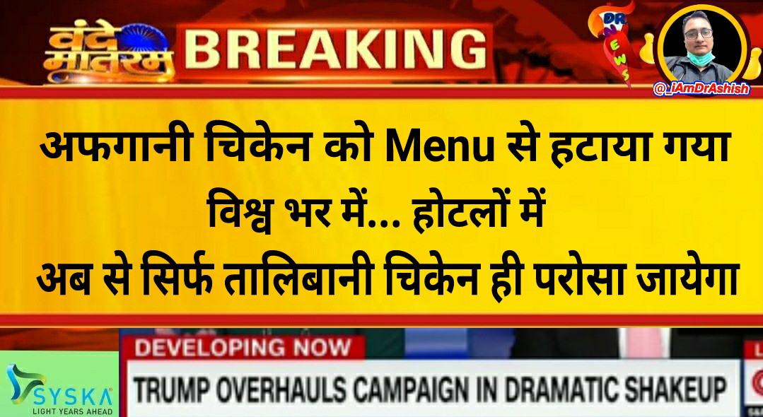 _iAmDrAshish's tweet photo. #BigBreaking : #DrNews
😱 https://t.co/DXmF1ENR1j