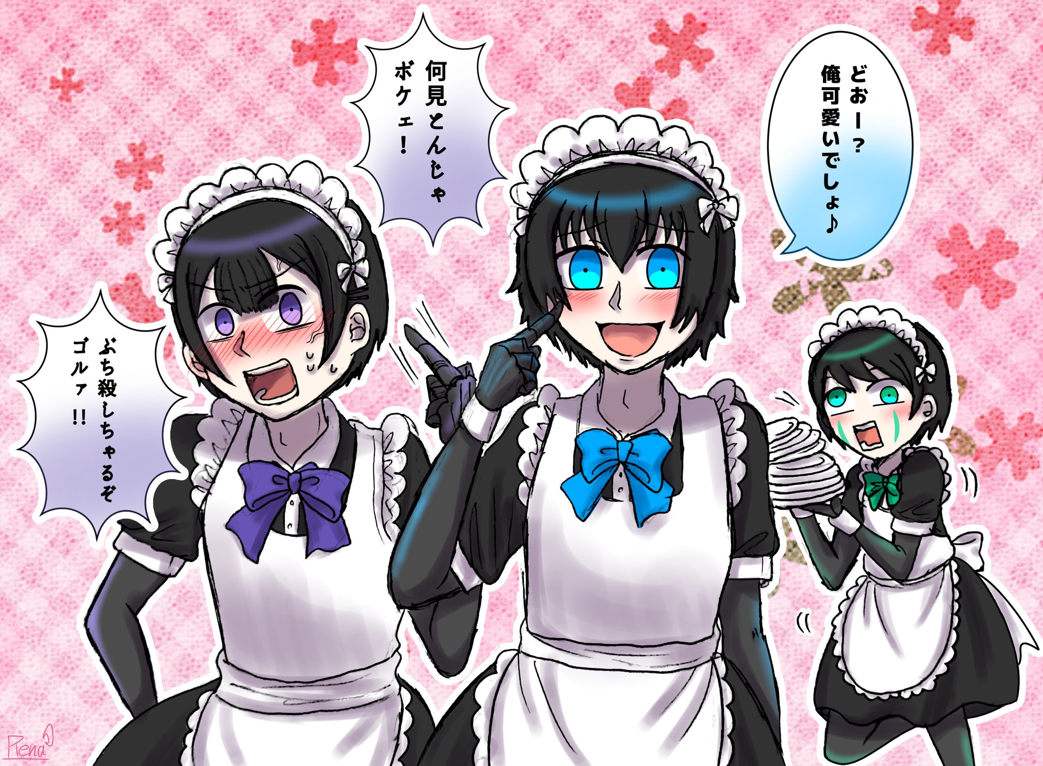 Twitter 上的 月影零奈 こけし擬人化 拙宅の受けの子達にメイドちゃんになって貰ったよってネタの絵 T Co F6qtfezvj2 Twitter Twitter 上的 月影零奈 こけし擬人化 拙宅の受けの子達にメイドちゃんになって貰ったよってネタの絵 T Co F6qtfezvj2 Twitter