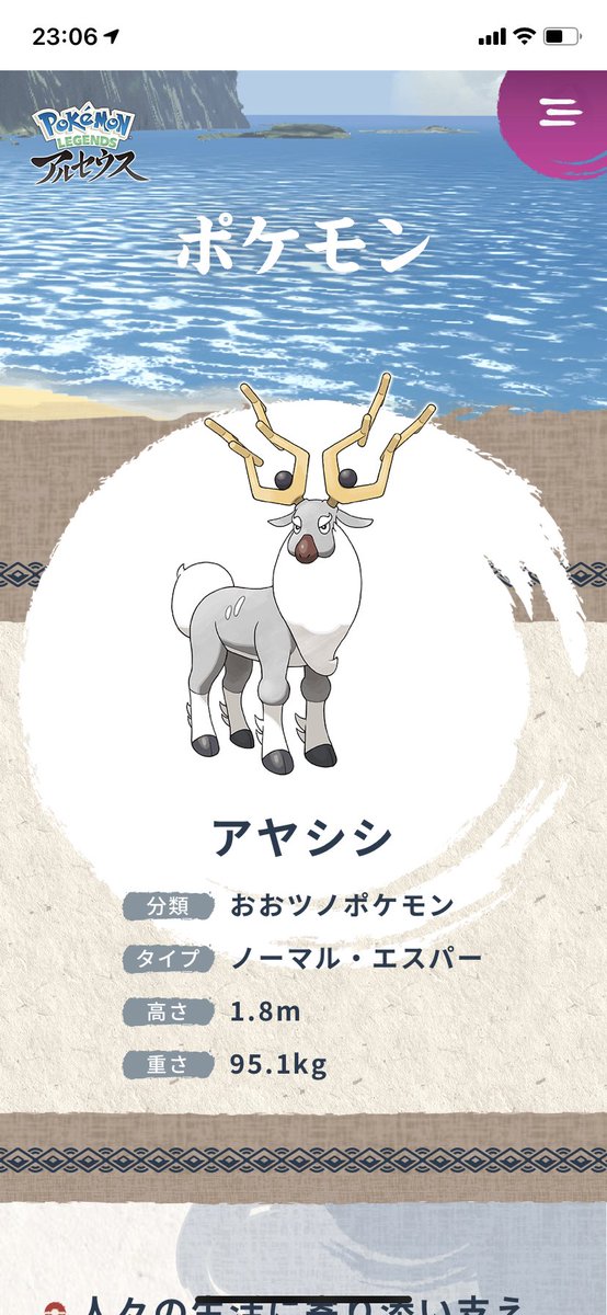 シルバー 推しポケは強い على تويتر オドシシとバスラオ進化しちゃうんか バスラオは青もいるからそこはどうなるんだろう ウィンディのときも炎 岩なら岩雪崩必須だし仮にアクセルロックとか習得できたら対戦でも強そう ウォーグル含めて種族値と特性が知りたい シルバー 推しポケは強い على تويتر オドシシとバスラオ進化しちゃうんか バスラオは青もいるからそこはどうなるんだろう ウィンディのときも炎 岩なら岩雪崩必須だし仮にアクセルロックとか習得できたら対戦でも強そう ウォーグル含めて種族値と特性が知りたい