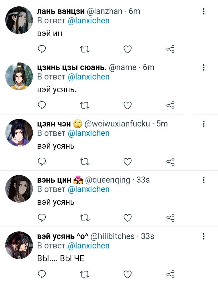 вэй ин (´• ω •) on Twitter: "мне было скучно поэтому мини АУ!!! в ...