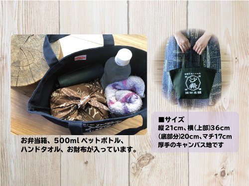 pastelyellow_w's tweet photo. 可愛い和風デザイン✨名入れトートバッグ #プレゼントキャンペーン #プレゼント企画 

お子様やペット、推しのお名前もプリントできちゃいます😄

@pastelyellow_w
 をフォロー
この投稿をRTで応募完了👍

応募の詳細は写真1枚目をご覧ください。

#ハンドメイド #ハンドメイド好きさんと繋がりたい https://t.co/ot3HHeCapT