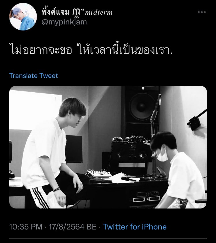 พิ้งค์แจม ᙏ̤̫” tweet media