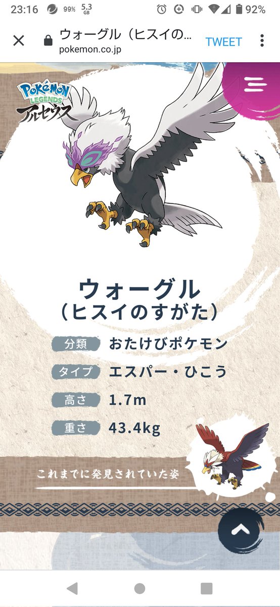 ディハ Haruko6610 تويتر