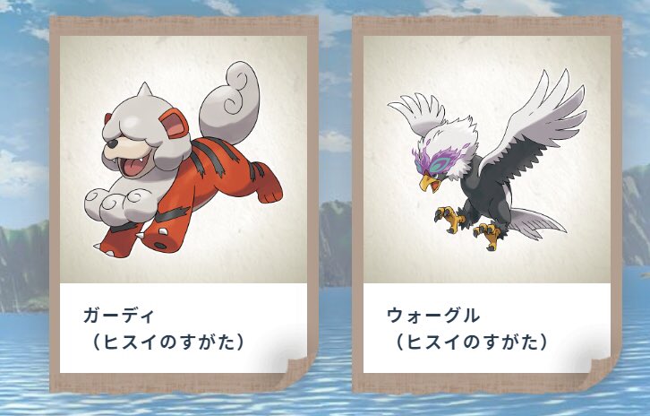 تويتر Oricon News オリコンニュース على تويتر ポケモン 新作で新フォーム ヒスイのすがた 公開 新たな進化系も T Co T0qx4nhow9 オドシシの進化系 アヤシシ バスラオの進化系 イダイトウ など ポケモンプレゼンツ ダイパリメイク تويتر Oricon News オリコンニュース على تويتر ポケモン 新作で新フォーム ヒスイのすがた 公開 新たな進化系も T Co T0qx4nhow9 オドシシの進化系 アヤシシ バスラオの進化系 イダイトウ など ポケモンプレゼンツ ダイパリメイク