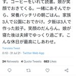 どっかの情報商材で推奨してるテンプレなんだろうか。きも pic.twitter.com/F7iYQm…