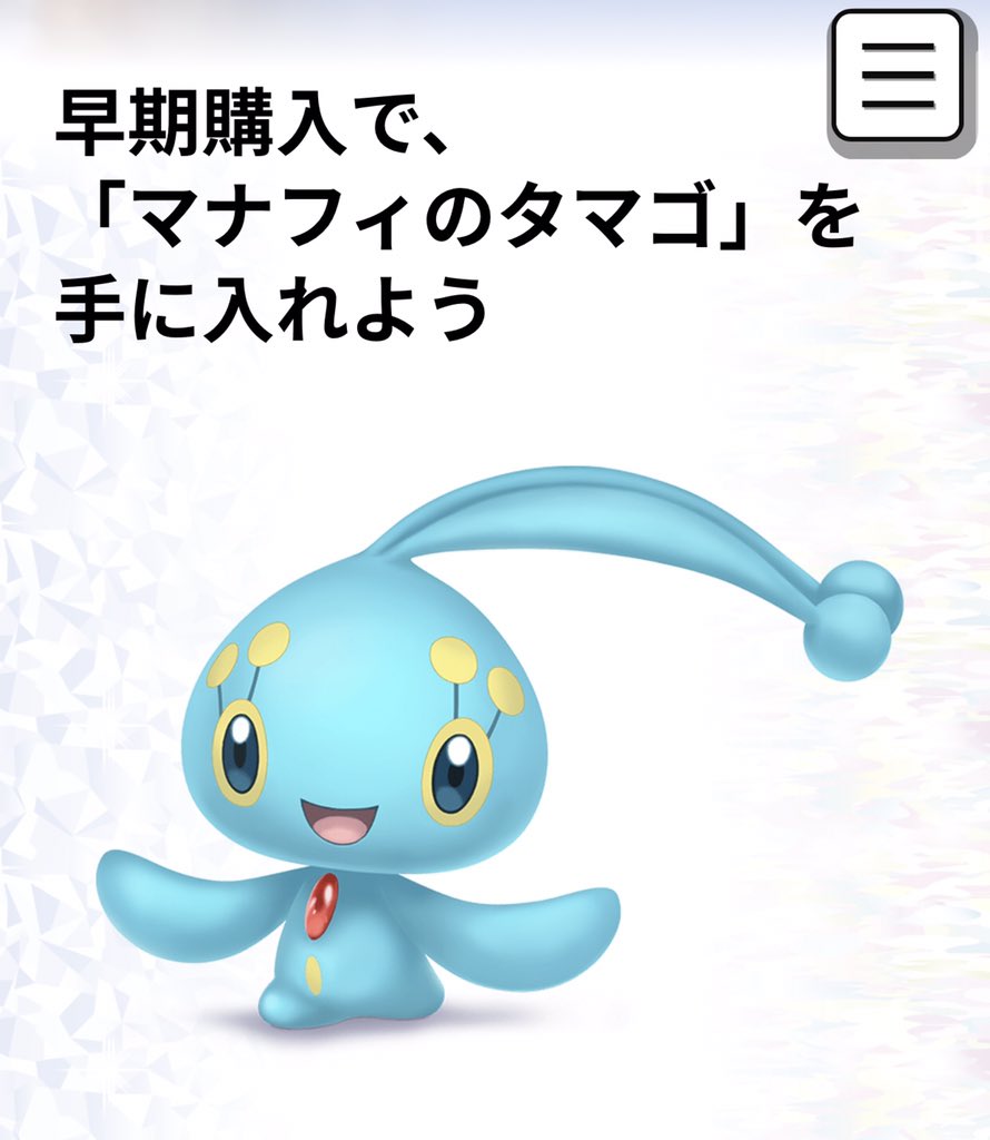 ルーシー ダイパ マナフィ 卵 T Co Zrcoiwfjbl Twitter