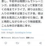 どっかの情報商材で推奨してるテンプレなんだろうか。きも pic.twitter.com/F7iYQm…