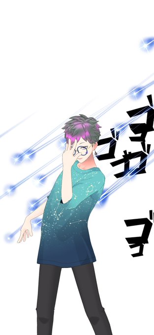 流星群降り注ぐ決め立ちのtwitterイラスト検索結果 古い順 流星群降り注ぐ決め立ちのtwitterイラスト検索結果 古い順