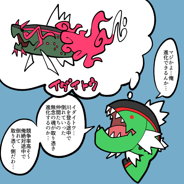 バスラオのtwitterイラスト検索結果